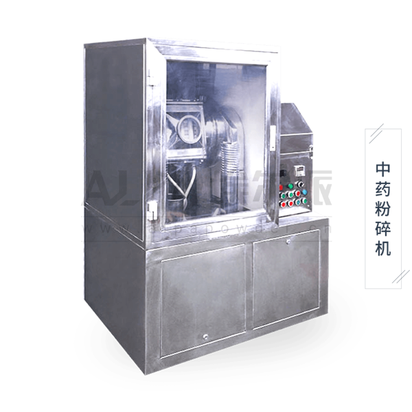 超微<a href=http://m.taishancapital.cn/chanpin/125.html target=_blank class=infotextkey>中藥粉碎</a>機(jī)